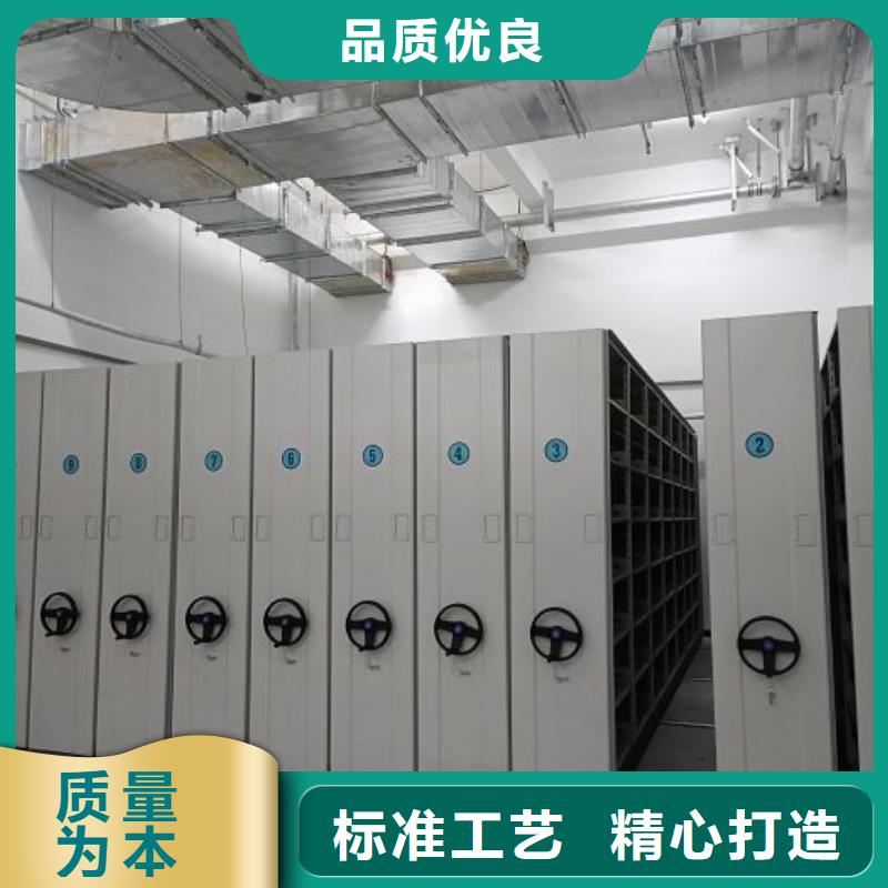 厂家哪家好【泽信】导轨式档案柜