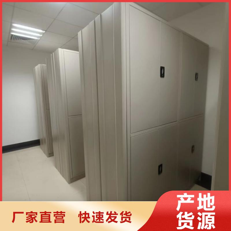 厂家哪家好【泽信】导轨式档案柜