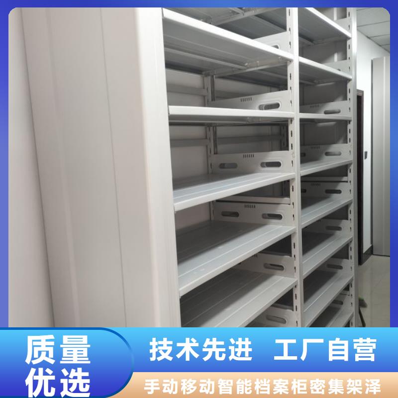 康乐|和政|平凉|定西|白银|武威|陇南|兰州【密集柜2】_密集架优选原材一手货源