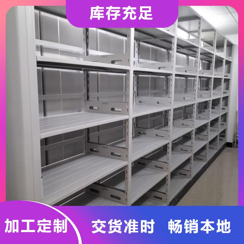 档案密集移动架当天发货