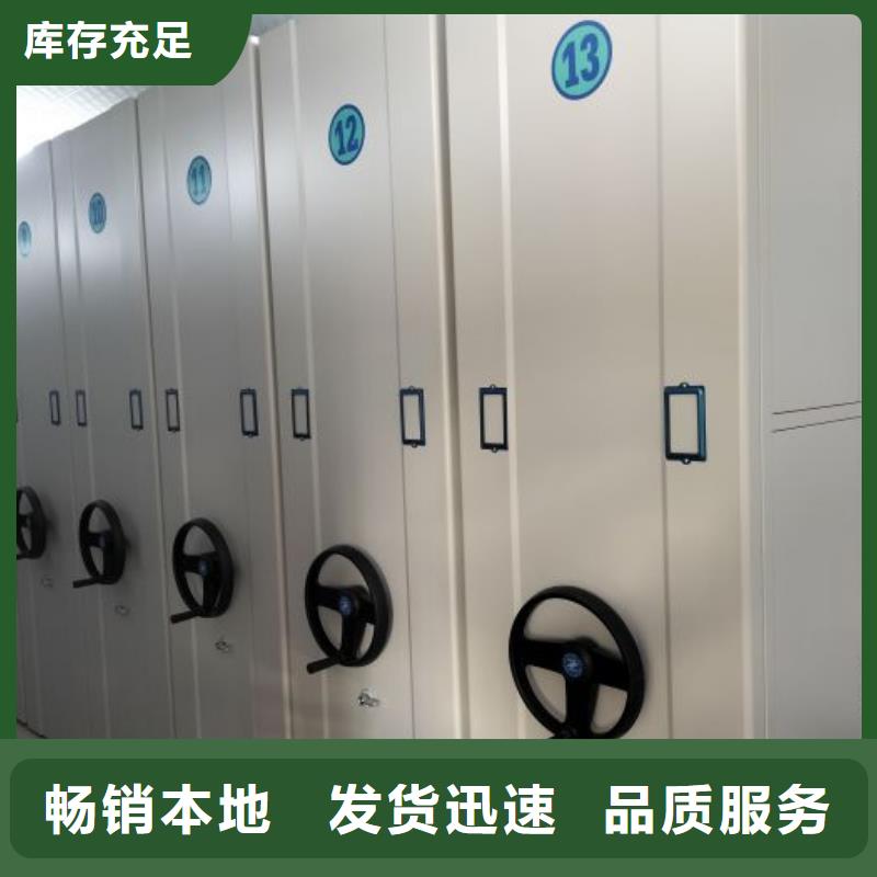 出厂拿货价【泽信】移动档案橱