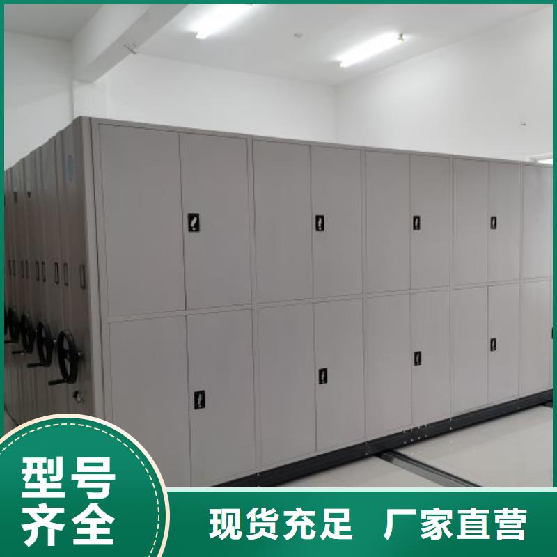 档案室用移动密集柜优质售后