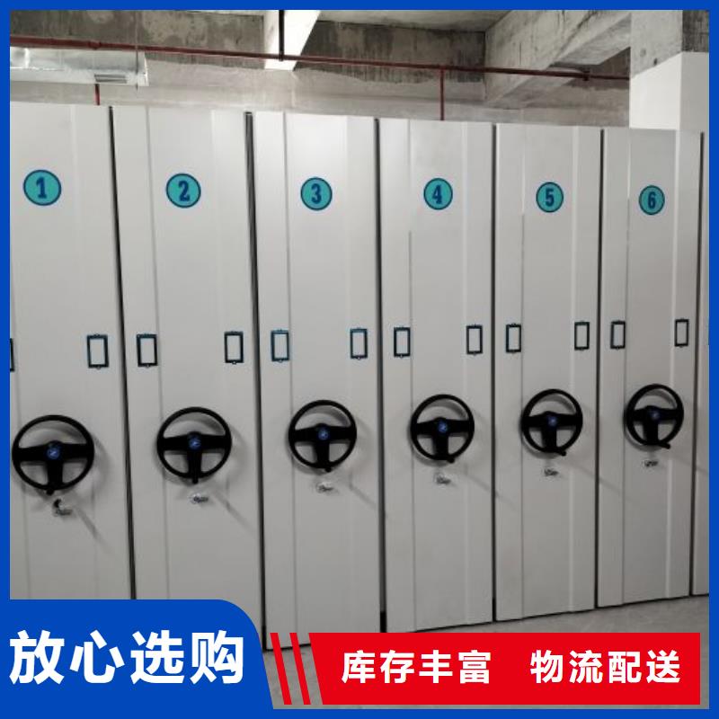厂家销售【泽信】档案库房密集柜