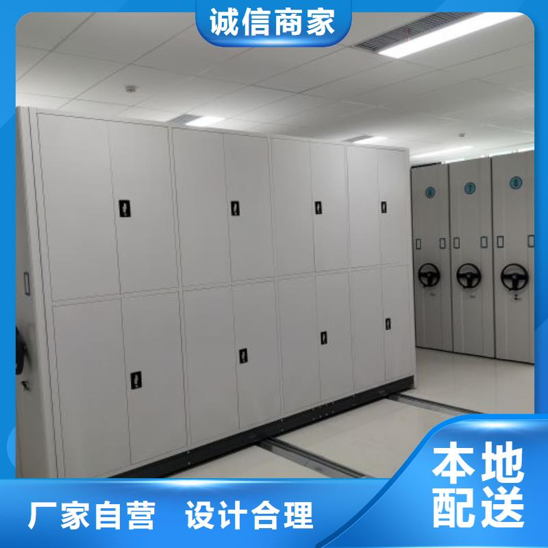营业网点【泽信】半封闭式移动密集架