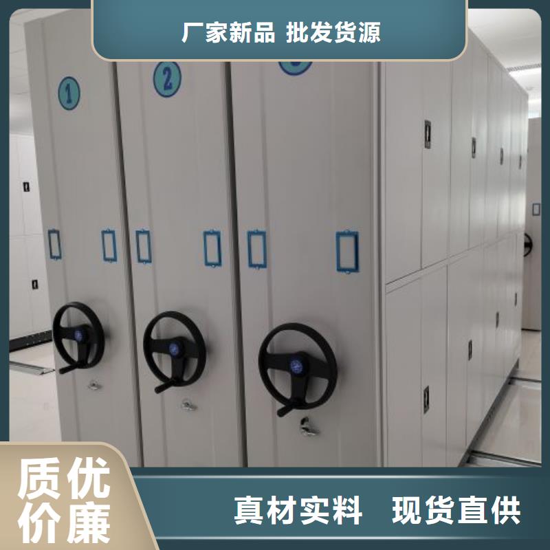 档案室用移动密集柜优质售后