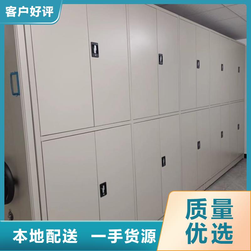 厂家销售【泽信】档案库房密集柜