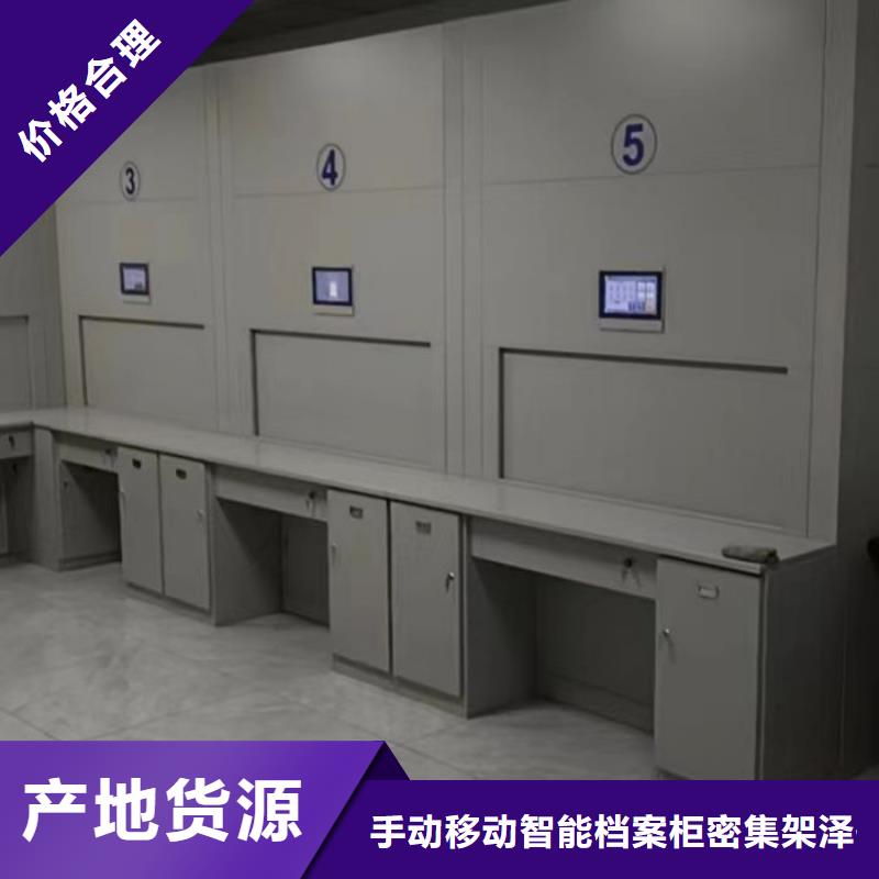 哪家好的【泽信】移动型密集架