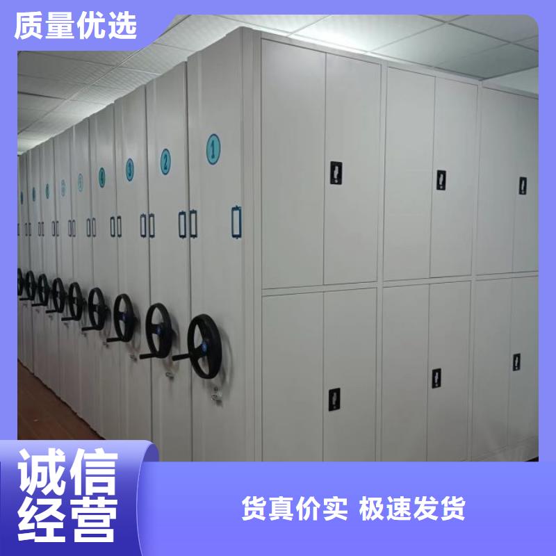 档案室用移动密集柜优质售后