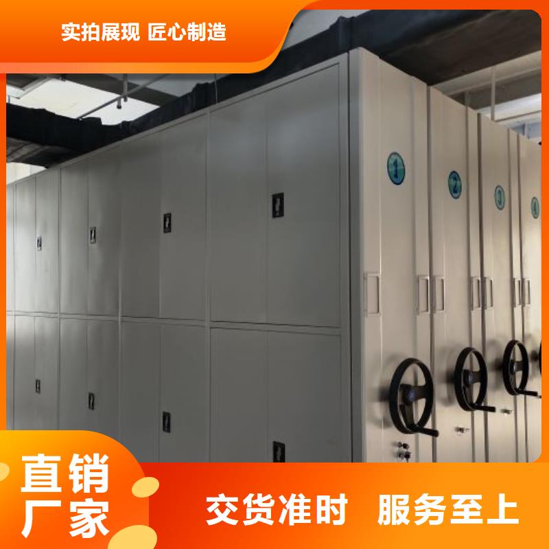 营业网点【泽信】半封闭式移动密集架