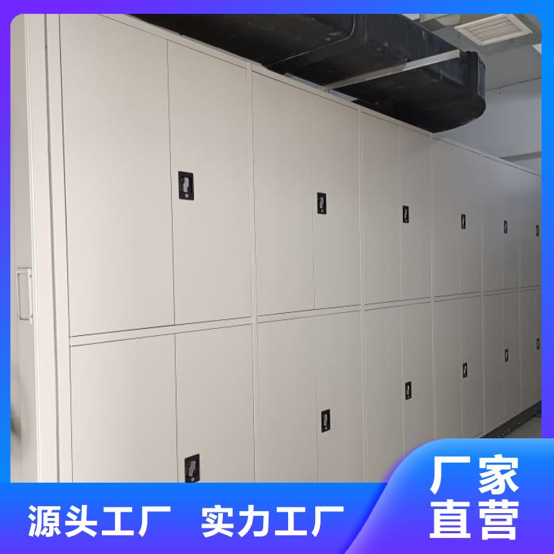 厂家销售【泽信】移动密集档案架