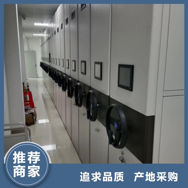 厂家销售【泽信】档案库房密集柜