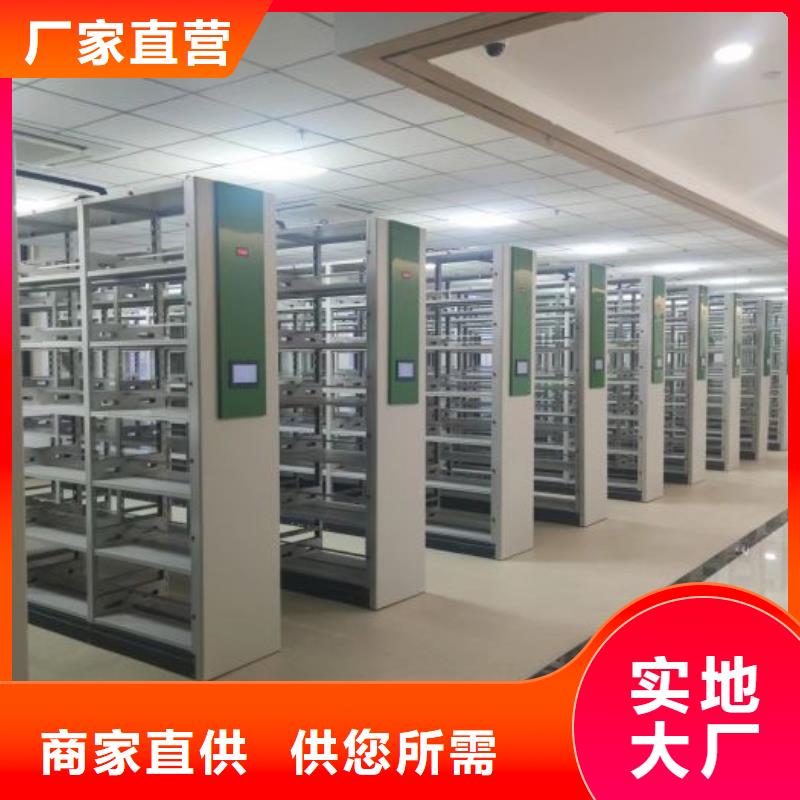 哪家好的【泽信】移动型密集架