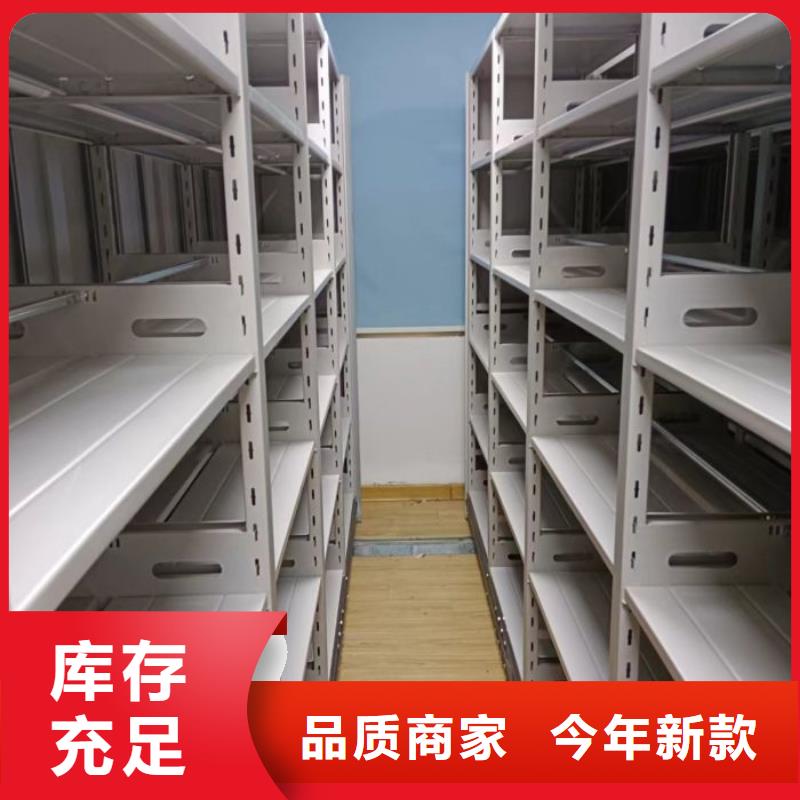 档案室用移动密集柜优质售后