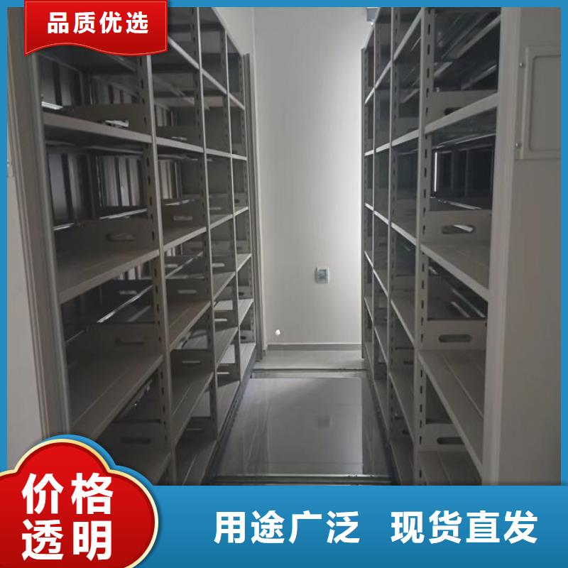 营业网点【泽信】半封闭式移动密集架
