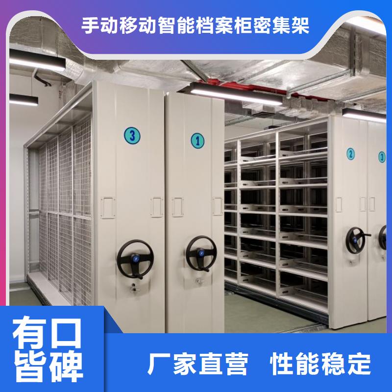 营业网点【泽信】半封闭式移动密集架