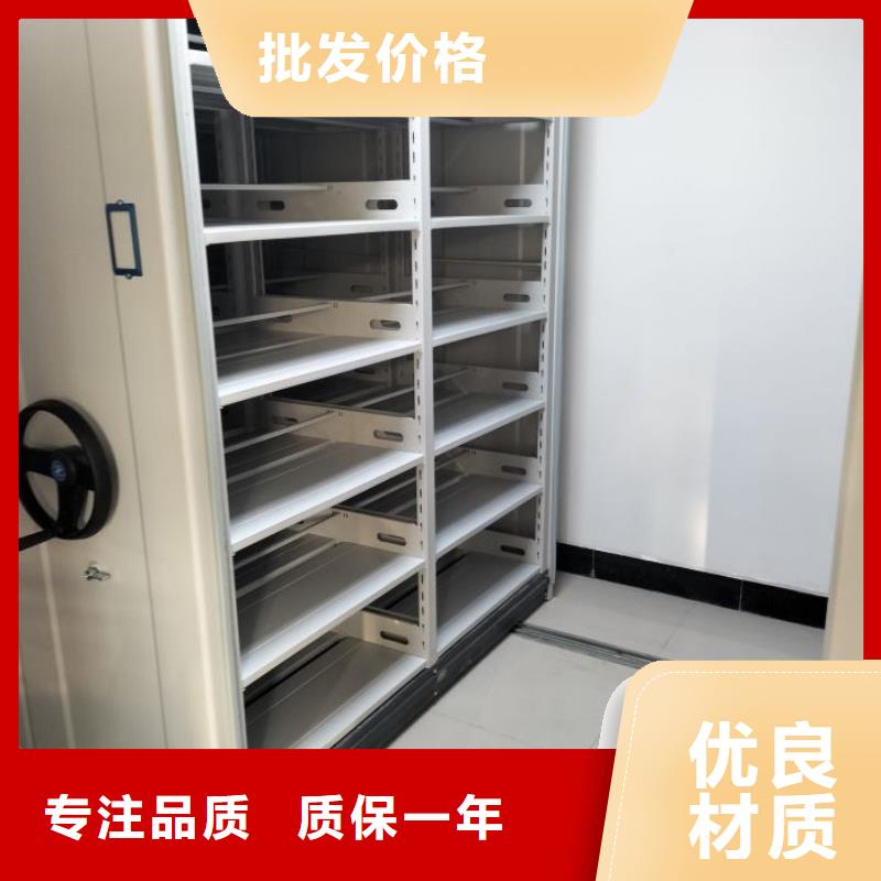 厂家销售【泽信】档案库房密集柜