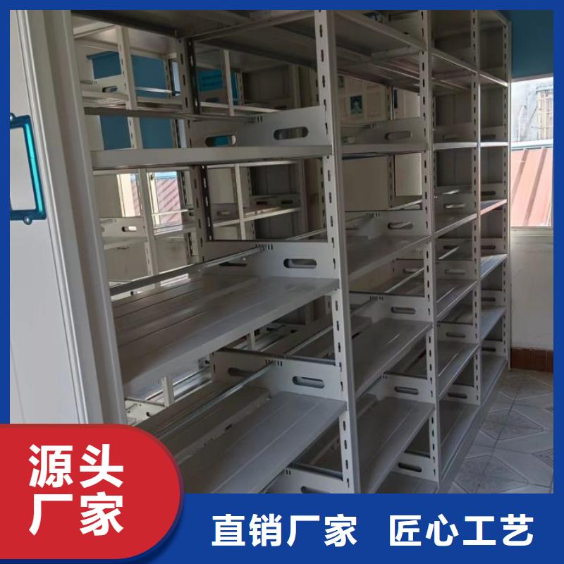 厂家销售【泽信】档案库房密集柜