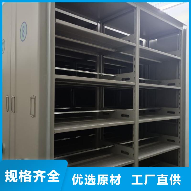 营业网点【泽信】半封闭式移动密集架