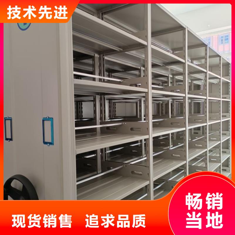营业网点【泽信】半封闭式移动密集架
