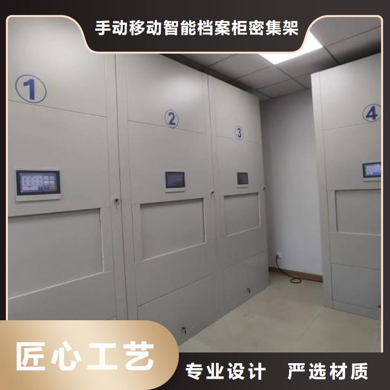 厂家销售【泽信】移动密集档案架