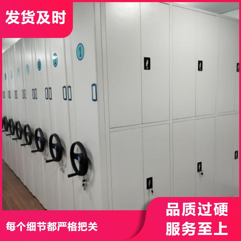 放心省心【泽信】资料室密集柜