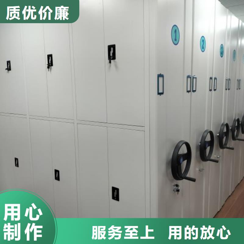 价诚信经营【泽信】电动智能型密集柜