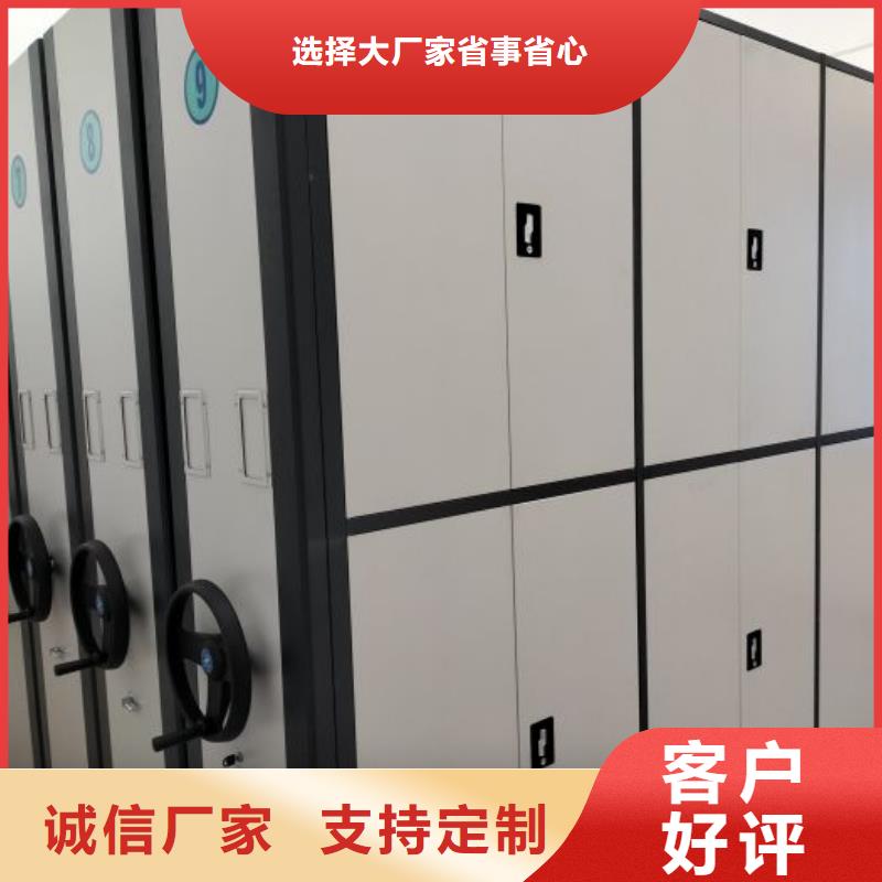 公司报价【泽信】仓储密集架