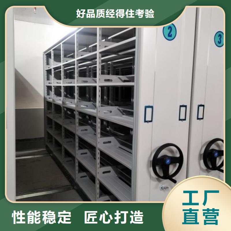 行情走势【泽信】密集架档案密集柜