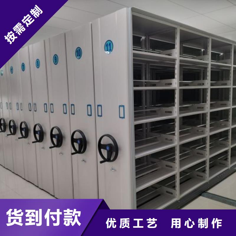 供求信息【泽信】密集手动档案柜