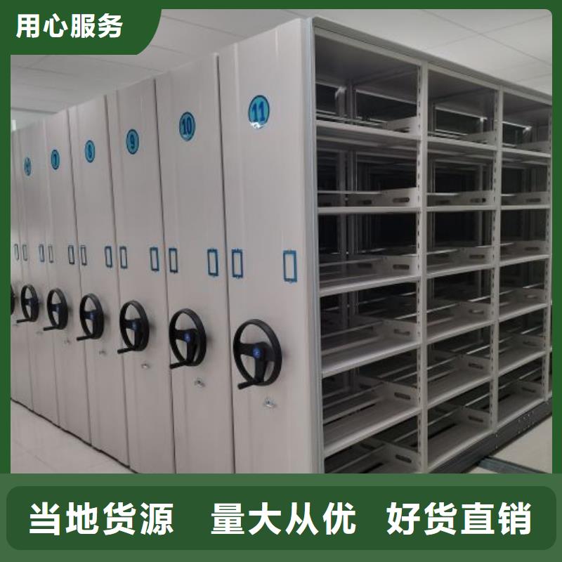 公司欢迎您【泽信】仓储密集柜