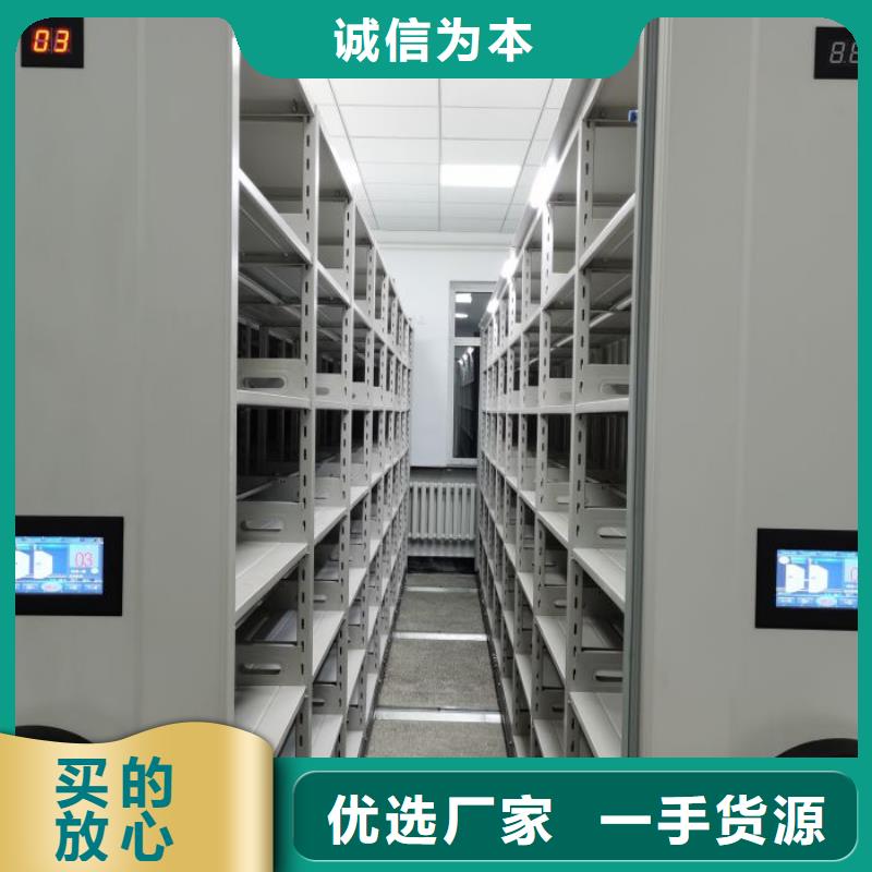 诚信遵守【泽信】全封闭移动档案架