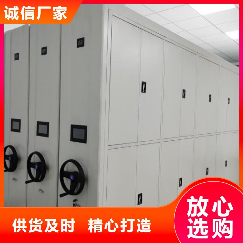 原装现货【泽信】手摇档案密集架