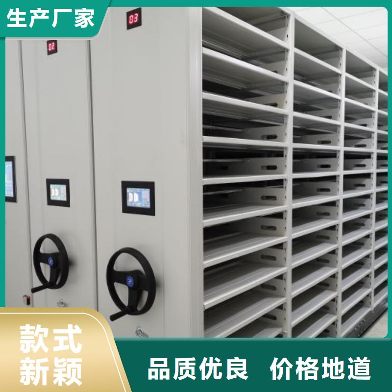 档案手摇密集架现货批发