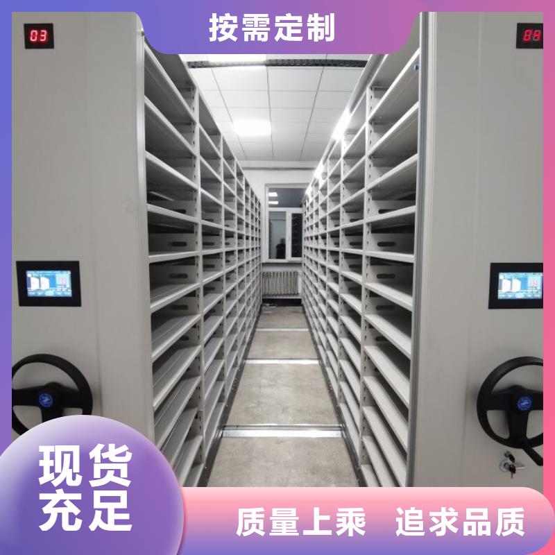 行情走势【泽信】密集架档案密集柜