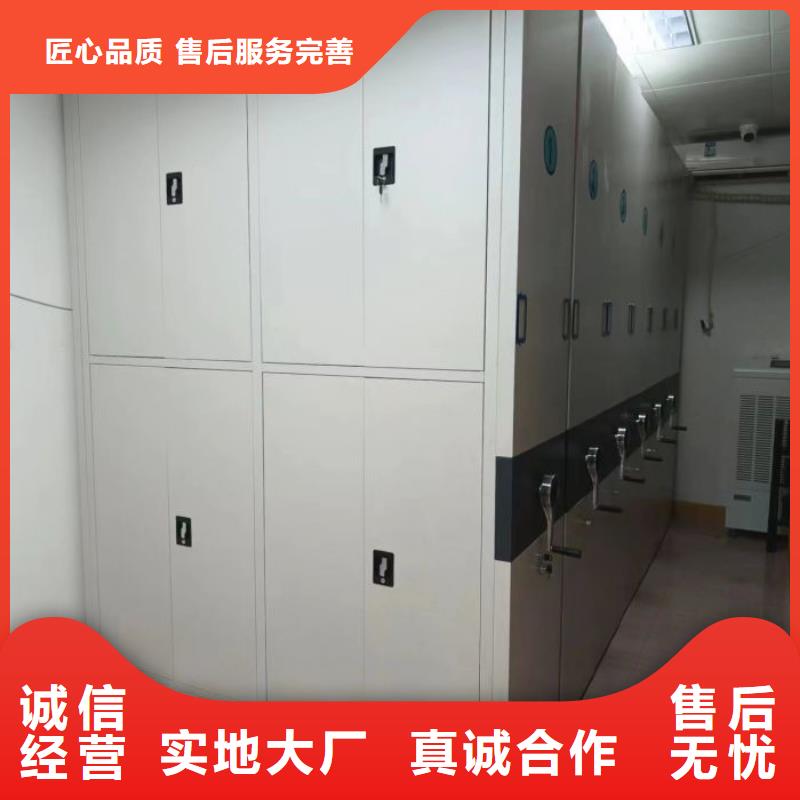 行情走势【泽信】密集架档案密集柜