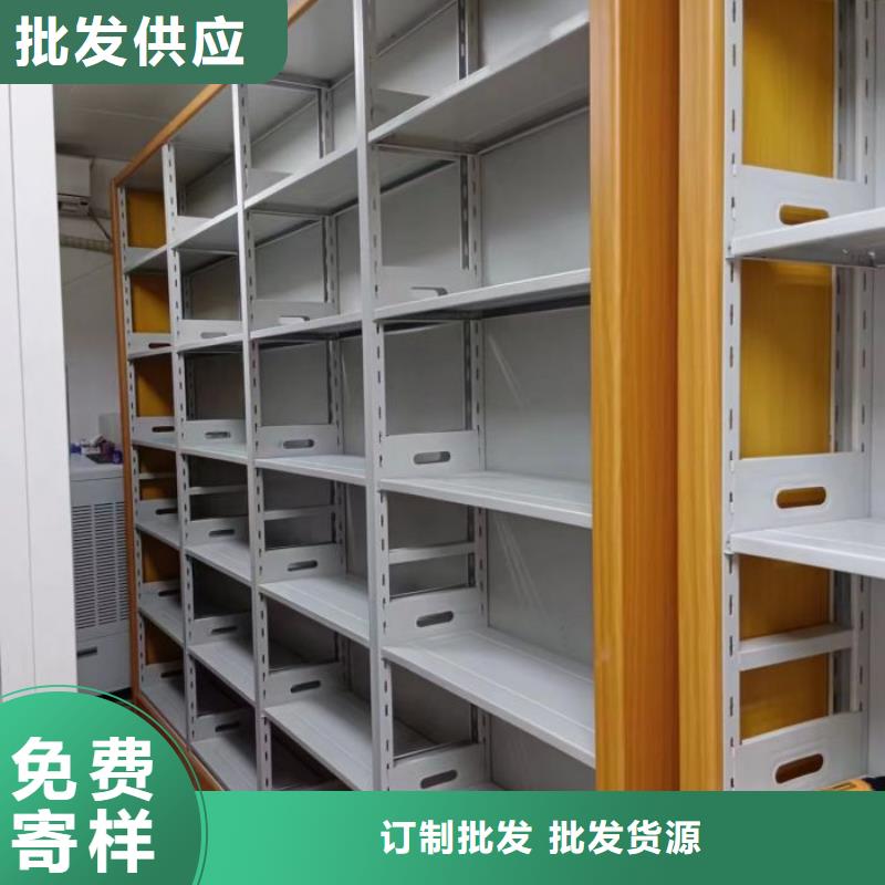 行情走势【泽信】密集架档案密集柜