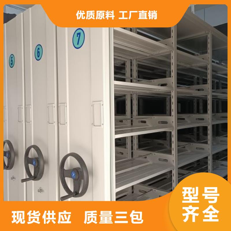 供求信息【泽信】密集手动档案柜