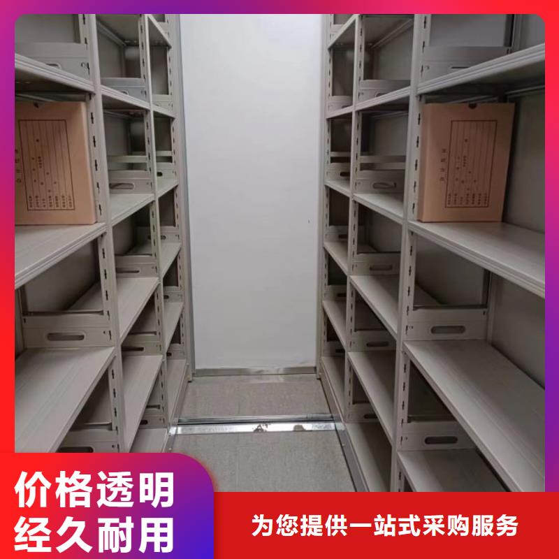 生产工艺【泽信】行走式密集柜