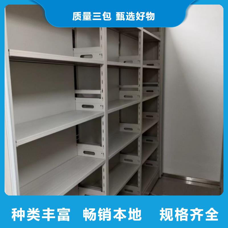 档案手摇密集架现货批发