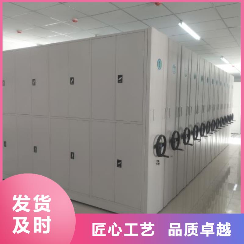 价诚信经营【泽信】电动智能型密集柜
