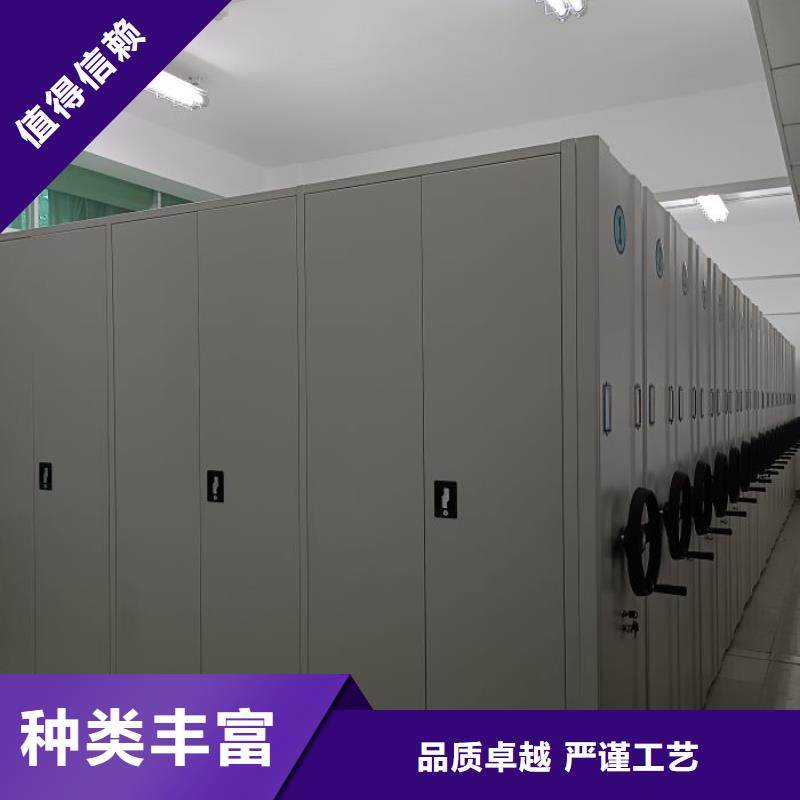 生产工艺【泽信】行走式密集柜