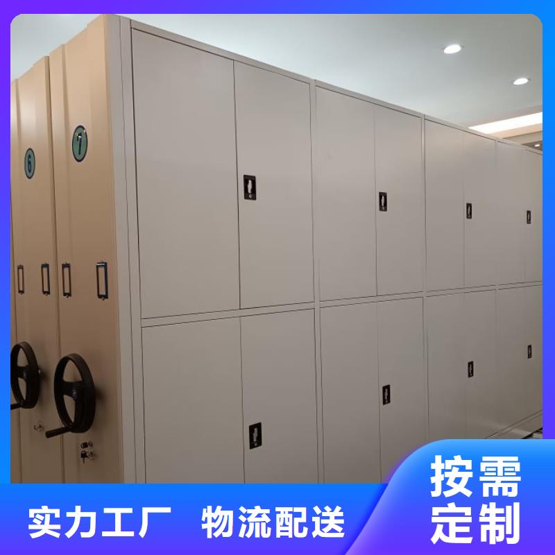 优质供应商【泽信】档案盒密集柜