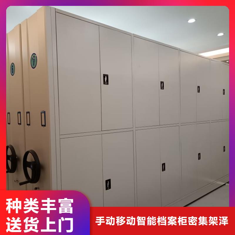 公司欢迎您【泽信】仓储密集柜