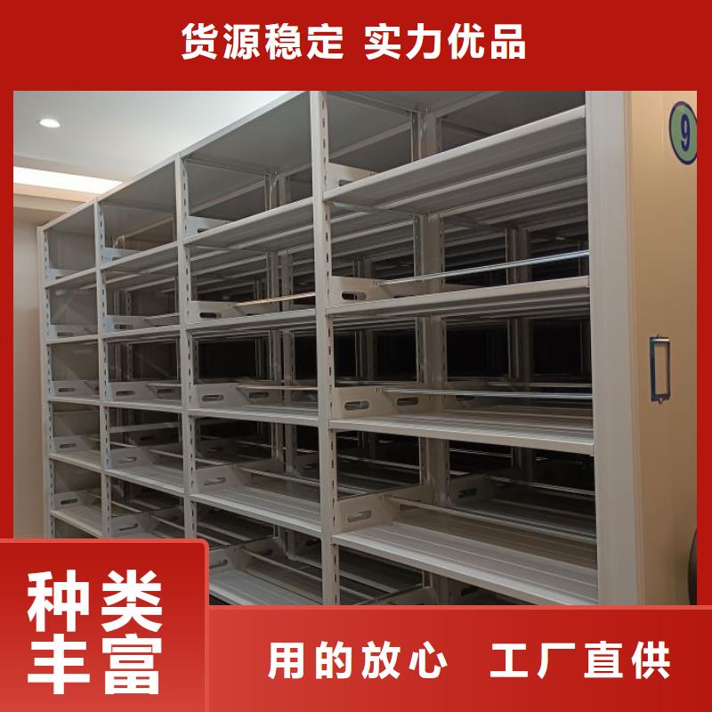 公司报价【泽信】仓储密集架