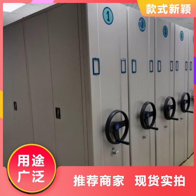 放心省心【泽信】资料室密集柜