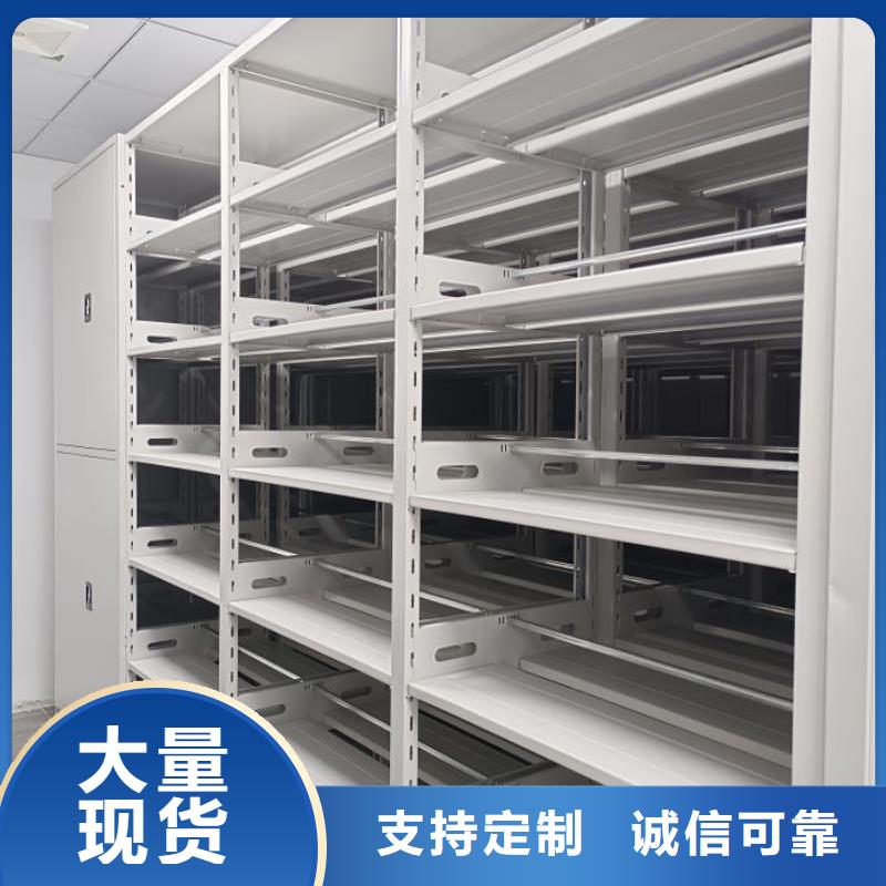 生产工艺【泽信】行走式密集柜