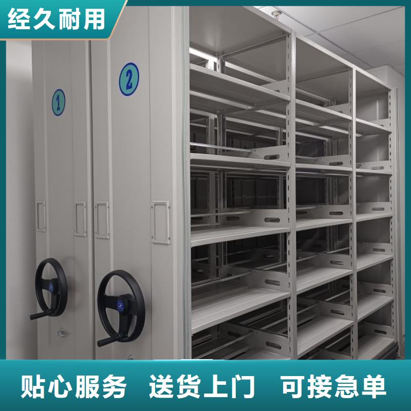 行情走势【泽信】密集架档案密集柜