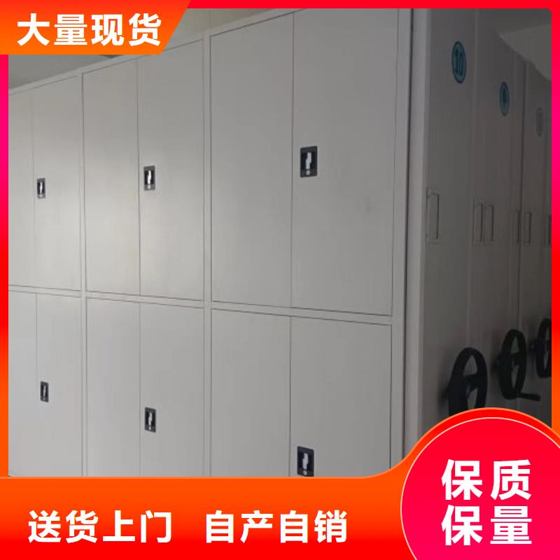 档案手摇密集架现货批发