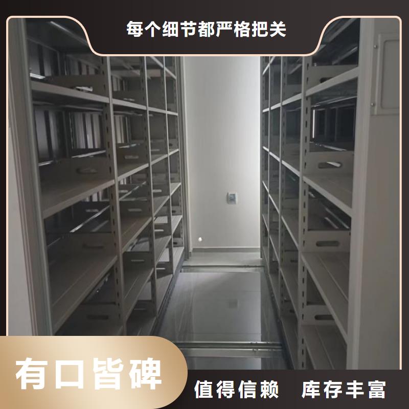 行情走势【泽信】密集架档案密集柜