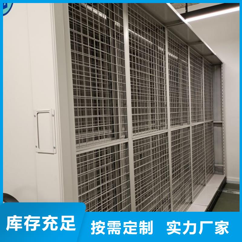 厂家服务【泽信】智能电动密集柜